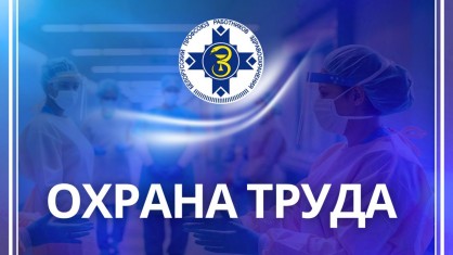 «Гололедные травмы – предотвратить падение»: 15 декабря в отрасли стартует зимняя «Неделя нулевого травматизма»